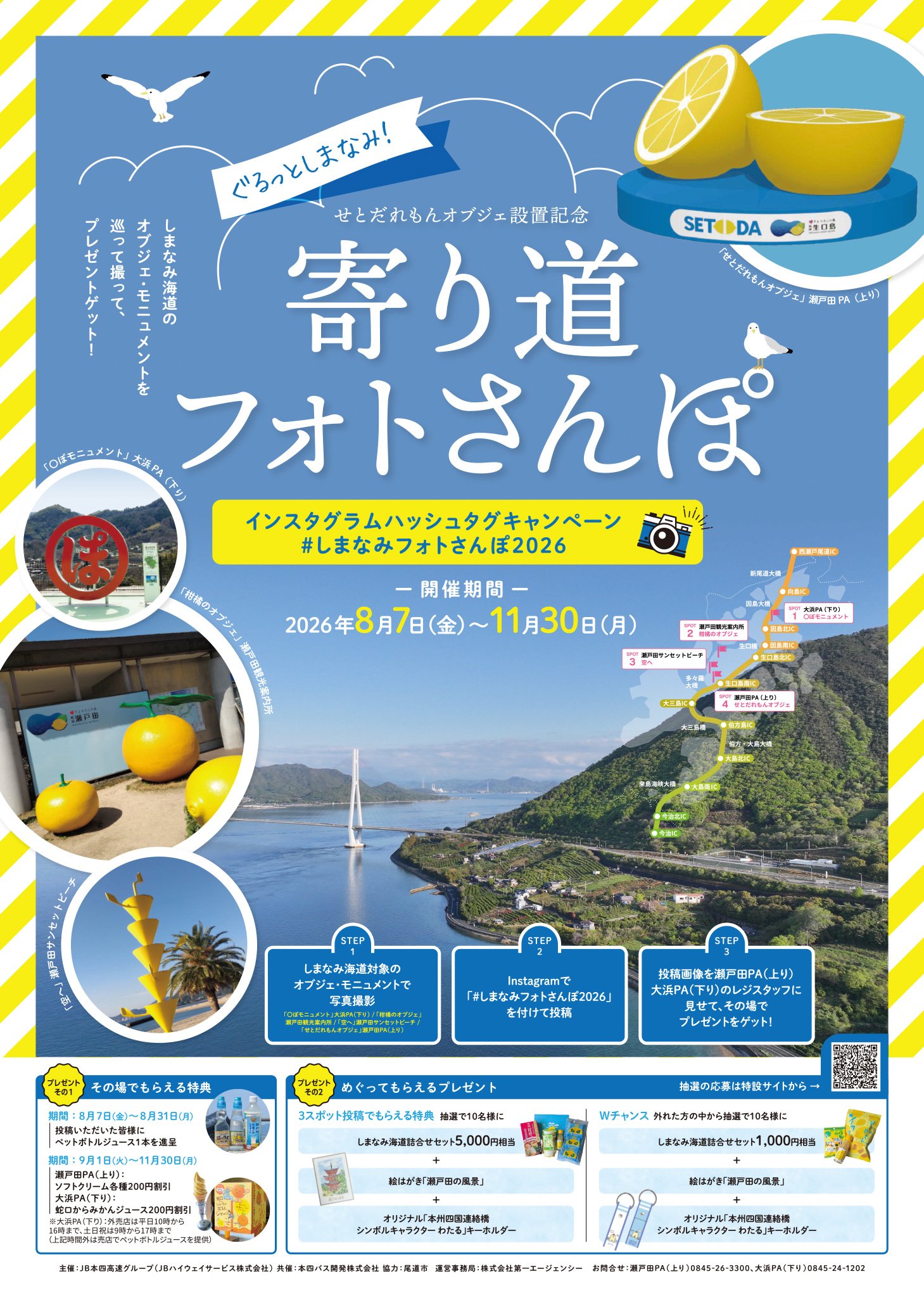 Bords du Chenal（海峡の岸辺） 水路のほとり OceanGrafix — NOAA